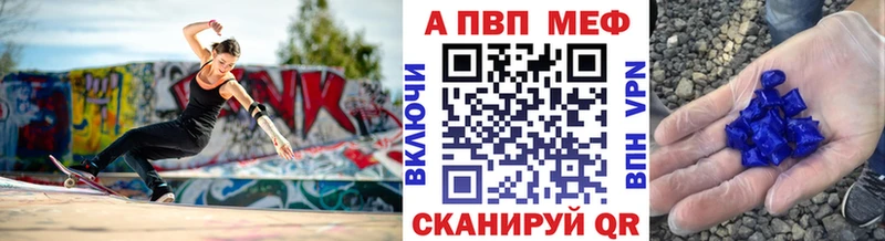 Наркошоп купить КОКАИН  Alpha PVP  Гашиш  МЕТАМФЕТАМИН  Мефедрон  Куйбышев