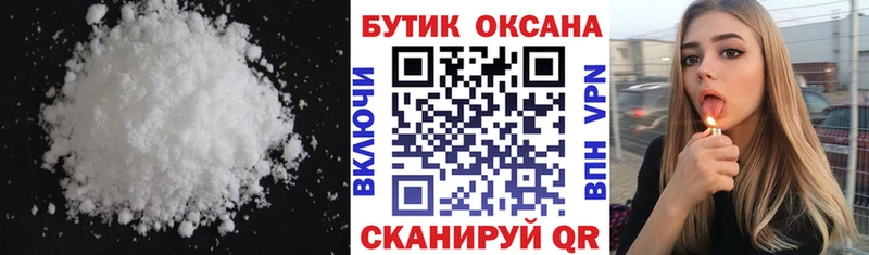 Купить  Куйбышев  Бутират бутандиол 