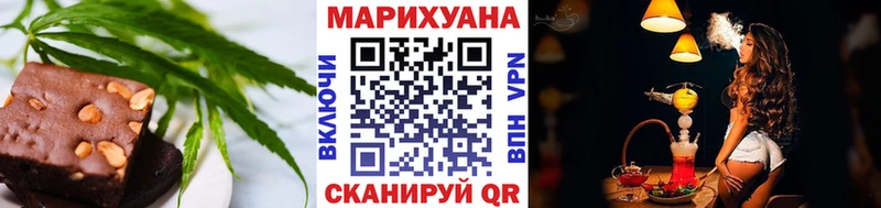 Canna-Cookies конопля  Купить  Куйбышев 