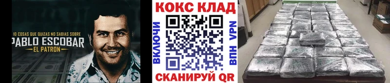 COCAIN Перу  Купить где  Куйбышев 