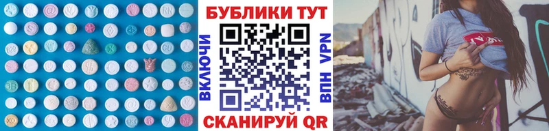 Купить где  Куйбышев  ЭКСТАЗИ mix 