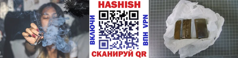 Гашиш hashish  Купить где  Куйбышев 