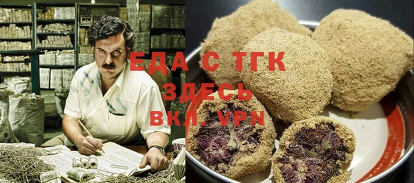 кристаллы Волоколамск