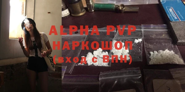 кристаллы Волоколамск