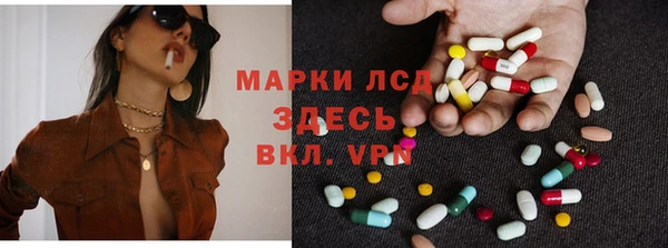 кристаллы Волоколамск