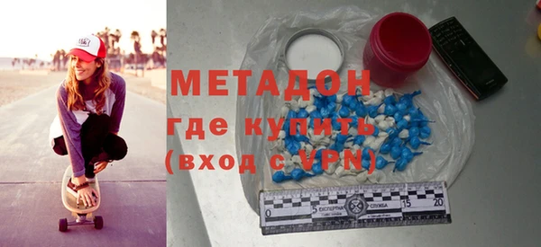 мефедрон VHQ Володарск