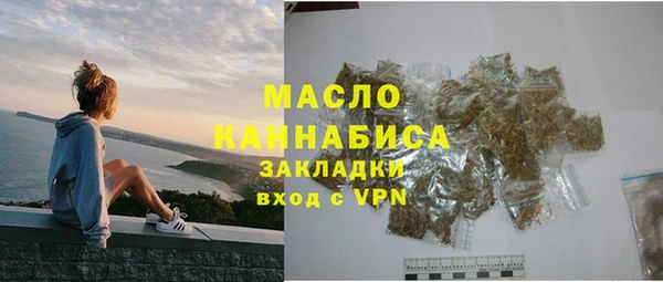 кристаллы Волоколамск