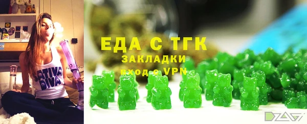 мефедрон VHQ Володарск
