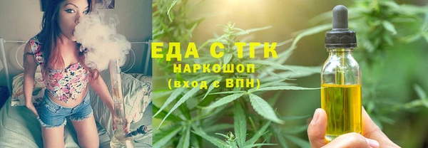 амфетамин Волосово