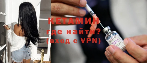 кристаллы Волоколамск