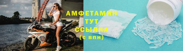 мефедрон VHQ Володарск