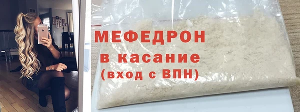 амфетамин Волосово
