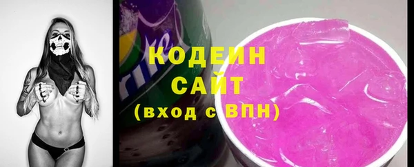 мефедрон VHQ Володарск