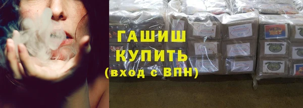 кристаллы Волоколамск