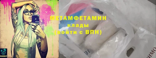амфетамин Волосово