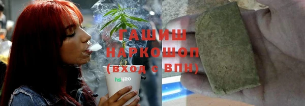 амфетамин Волосово