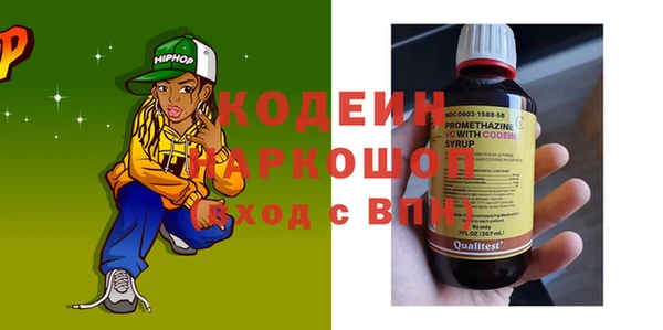 кристаллы Волоколамск