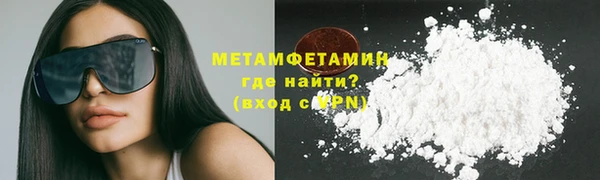 кристаллы Волоколамск