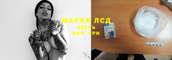 мефедрон VHQ Володарск