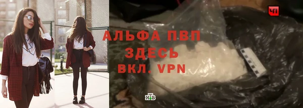 мефедрон VHQ Володарск
