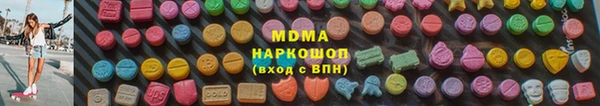 кристаллы Волоколамск