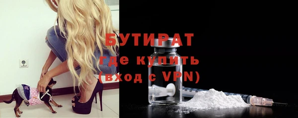 кристаллы Волоколамск