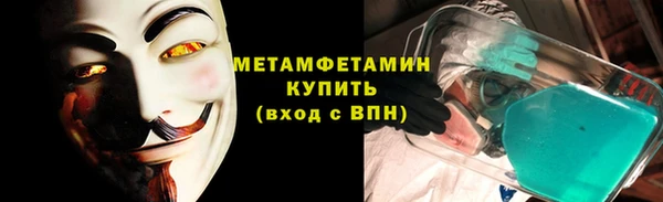 кристаллы Волоколамск