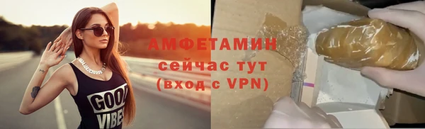мефедрон VHQ Володарск