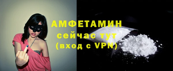 амфетамин Волосово