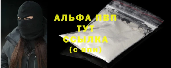 мефедрон VHQ Володарск