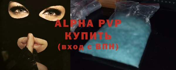 амфетамин Волосово