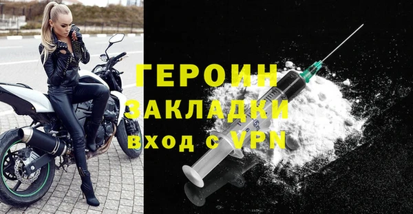 кристаллы Волоколамск