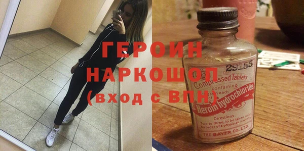 амфетамин Волосово