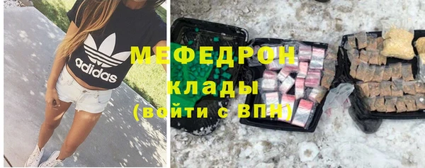 амфетамин Волосово