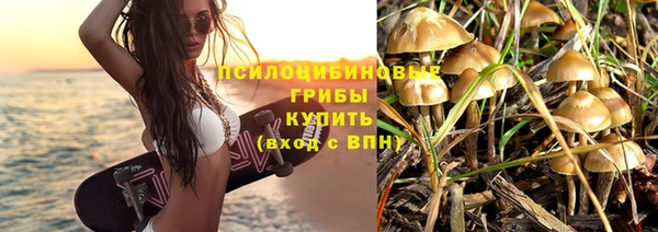 амфетамин Волосово