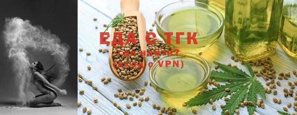 мефедрон VHQ Володарск