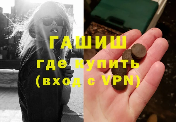 мефедрон VHQ Володарск