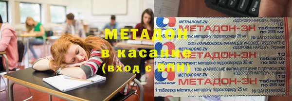 мефедрон VHQ Володарск