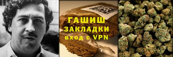 мефедрон VHQ Володарск