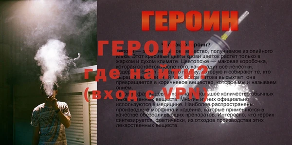амфетамин Волосово
