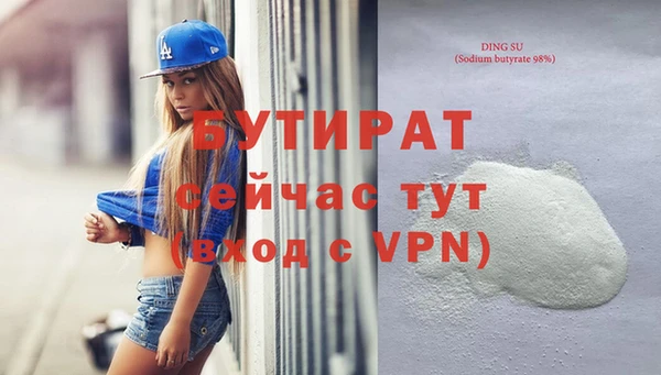 мефедрон VHQ Володарск