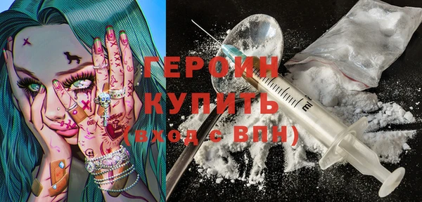 амфетамин Волосово