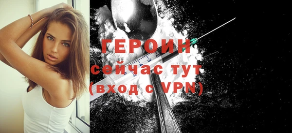 кристаллы Волоколамск