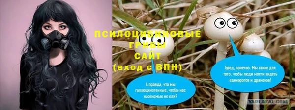 амфетамин Волосово