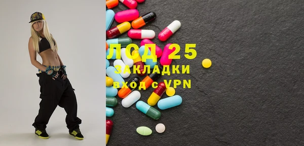 мефедрон VHQ Володарск
