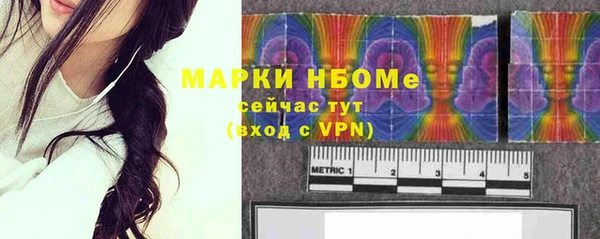 амфетамин Волосово