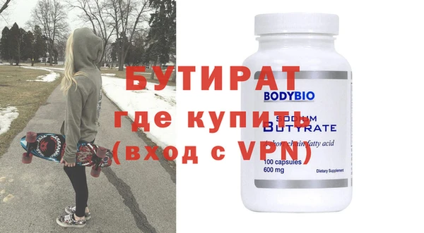 кристаллы Волоколамск