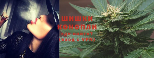 мефедрон VHQ Володарск