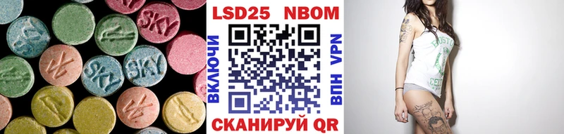 Купить закладки  Куйбышев  LSD-25 экстази ecstasy 