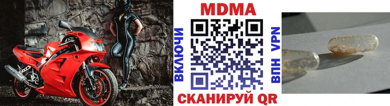 МДМА молли  Купить где  Куйбышев 